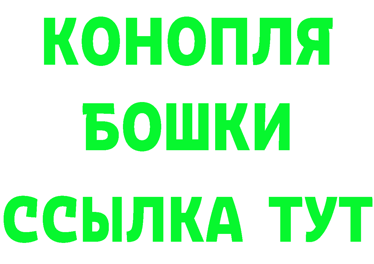 Бутират BDO 33% маркетплейс это mega Саранск