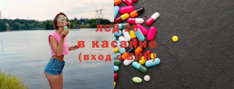 закладка  Саранск  LSD-25 экстази ecstasy 